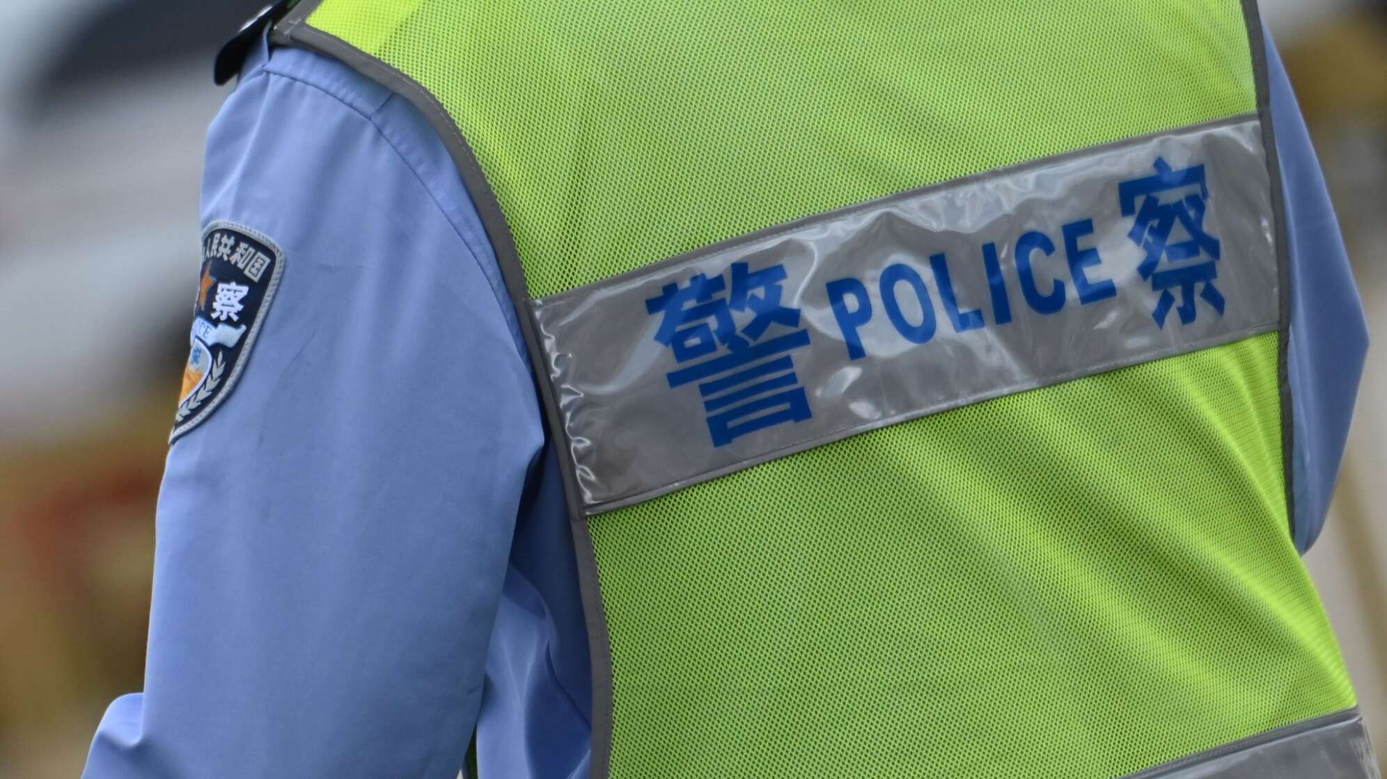 Polizei in China